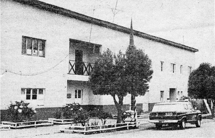 Archivo:Ex municipalidad 1970s.jpg